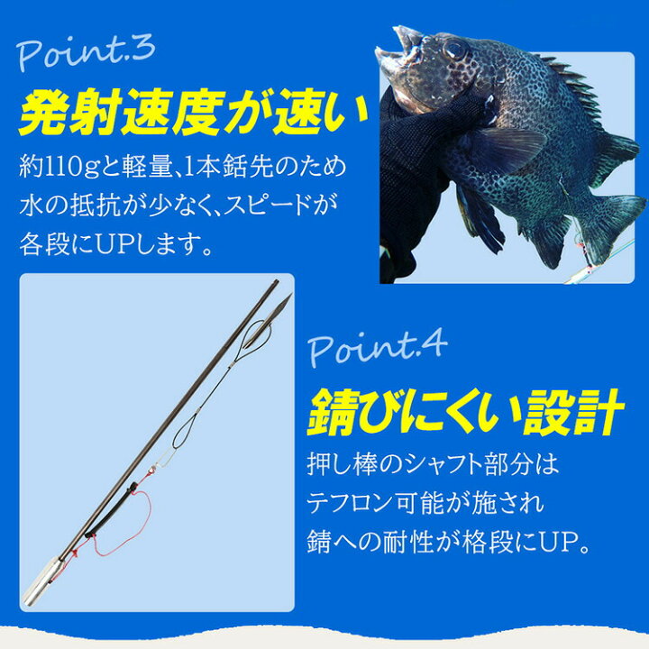 楽天市場】《楽天1位》 Ultimate Dive 銛 セット チョッキ 銛先 