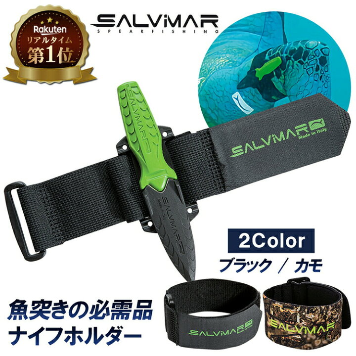 楽天市場】【楽天1位獲得】 Salvimar サルビマー ナイフ ホルダー 伸縮 