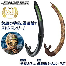 《スーパーSALE 500円OFFクーポン》 Salvimar サルビマー ELLIPSIS シュノーケル | ダイビング スノーケル モリ 魚突き 一本 銛 スピアフィッシング 魚 突き ヤス モリ 手銛 素潜り マスク もり セット 先 スキューバダイビング フリーダイビング スキンダイビング