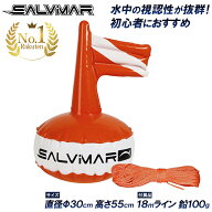 《夏休み最終日 5%OFFクーポン》 Salvimar サルビマー ブイ ビニール製 SEGNASUB フロートライン 付き | …