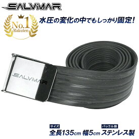 《マラソン限定 10%OFFクーポン有》 Salvimar サルビマー ラバー ウェイトベルト | ウエイト ベルト ラバーベルト 銛 手銛 スピアフィッシング ヤス 魚 突き モリ もり 魚突き 先 チョッキ 銛先 手 ゴム ダイビング シュノーケリング シュノーケル 素潜り