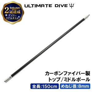 s}\ 10%OFFN[|Lt Ultimate Dive  XyAp J[{t@Co[ gbv E~h 150cm |    ˂ Vm[P ˂ XsAtBbVO X   f `b