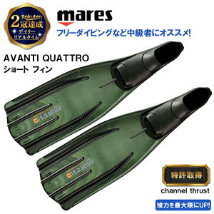 MARES }X OtB AVANTI QUATTRO POWER Ng | tB O Ђ S _CrO XsAtBbVO XL[o_CrO Vm[P ˂  ˂    X f