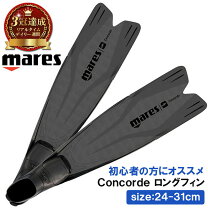 楽天市場】mares ロングフィンの通販