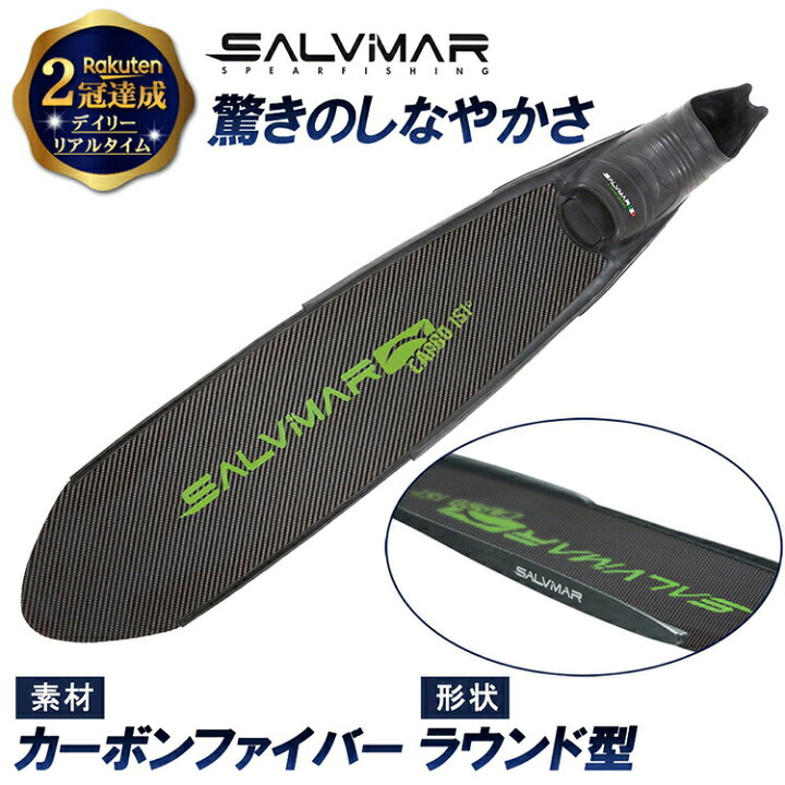 楽天市場】【楽天2冠達成】 Salvimar サルビマー ダイビング フィン 