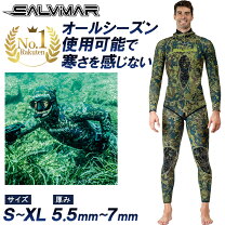 楽天市場】salvimar 7 mmの通販