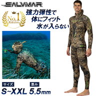 《楽天1位》 Salvimar サルビマー ウエットスーツ KRYPSIS 5.5 mm 上下 セット メンズ スキン | 5mm セミ…