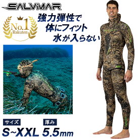 《マラソン限定 10%OFFクーポン有》 Salvimar サルビマー ウエットスーツ KRYPSIS 5.5 mm 上下 セット メンズ スキン | 5mm セミドライ 銛 魚 突き シュノーケル 魚突き モリ スピアフィッシング 素潜り ダイビング シュノーケリング スキンダイビング