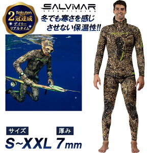 【楽天2冠達成】 Salvimar サルビマー ウェットスーツ KRYPSIS 7mm 2ピース 裏 スキン ネオプレーン | ダイビング スピアフィッシング 魚突き スキューバダイビング シュノーケル スキンダイビング