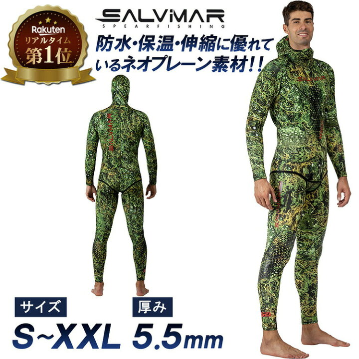 楽天市場】【楽天1位獲得】 Salvimar サルビマー ウエットスーツ 5.5mm  