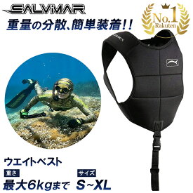 《マラソン限定 10%OFFクーポン有》 Salvimar サルビマー ウエイトベスト DROP 6kg バックパック ネオプレーン ブラック | シュノーケリング スピアフィッシング 魚突き 銛 モリ 突き 魚 もり ヤス ダイビング 漁 素潜り