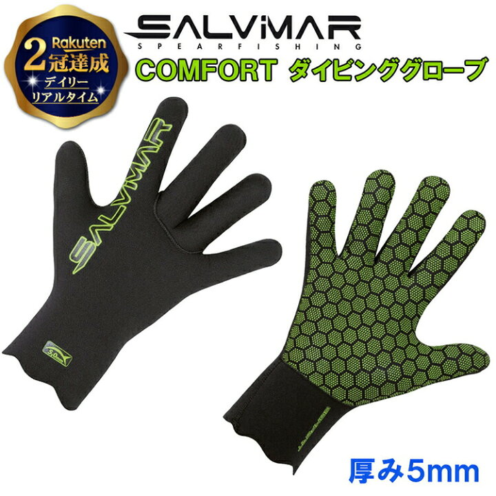 楽天市場】【楽天2冠達成】 Salvimar サルビマー スピアフィッシング 