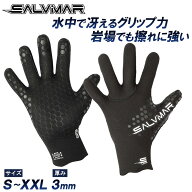 《マラソン 5%OFFクーポン》 Salvimar サルビマー マリングローブ 3mm ネオプレン 素材 銛 滑止め S〜XXL…