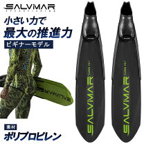 楽天市場】スピアフィッシング フィンの通販