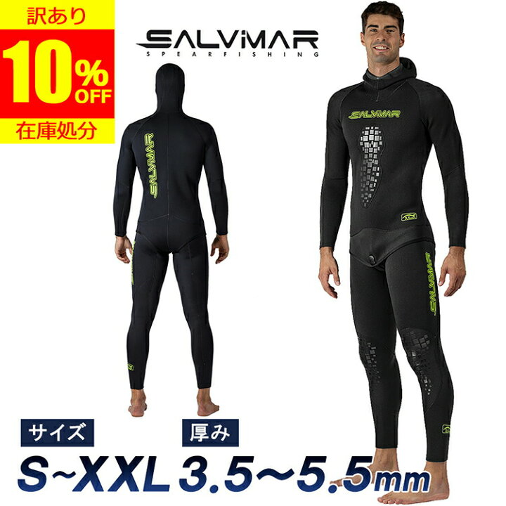 SALVMAR SEAWALKER未使用品 サイズM
