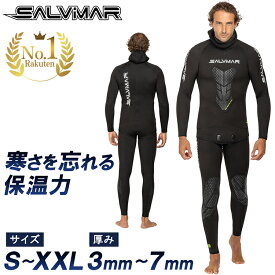《マラソン限定10%OFFクーポン有》 Salvimar サルビマー ウェットスーツ 上下 セット 5mm メンズ スキン | 3mm 7mm セミドライ 銛 魚 突き シュノーケル 魚突き モリ スピアフィッシング 素潜り ダイビング シュノーケリング スキンダイビング DROP PLUS