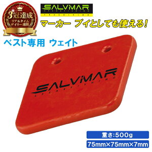 syV1ʁt SALVIMAR Tr}[ EGCgxXg p EFCg 500g | Vm[PO XsAtBbVO ˂   ˂   X EFbgX[c EFCgxg _CrO  f