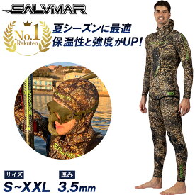 《マラソン限定 10%OFFクーポン有》 Salvimar サルビマー ウエットスーツ 上下 セット 3.5 mm メンズ スキン | 3mm セミドライ 銛 魚 突き シュノーケル 魚突き モリ スピアフィッシング 素潜り ダイビング シュノーケリング スキンダイビング KRYPSIS101