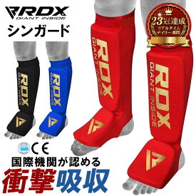 【圧倒的23冠達成】 RDX キックボクシング レガース シンガード 両足セット | サポーター すねあて すね当て 脛当て ボクシング MMA 総合格闘技 空手 子供 足 サポーター ジュニア 足首 プロテクター レッグ レッグガード レッグサポーター