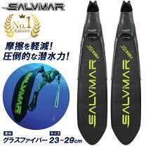 楽天市場】ダイビング フィン omerの通販