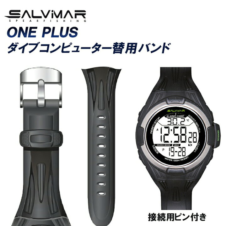 楽天市場】《マラソン5%OFFクーポン》 Salvimar サルビマー ONE PLUS 