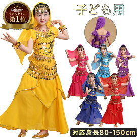 《スーパーSALE 10%OFFクーポン》 milicross ミリクロス ベリーダンス衣装 セット キッズ 用 ヒップスカーフ スカート 半袖 トップス ヘッド ベール 4点 付 | ベリーダンス 衣装 シフォン セットアップ ふわふわ レッスン着 ジプシー アラビアン コスプレ 子供用