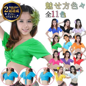 milicross ベリーダンス衣装トップス チョリ 半袖 フリーサイズ | ベリーダンス トップス 衣装 レッスン着 ボレロ 練習着 赤 白 グリーン あり オリエンタル アラビアン ジプシー スカート と合わせても かわいい