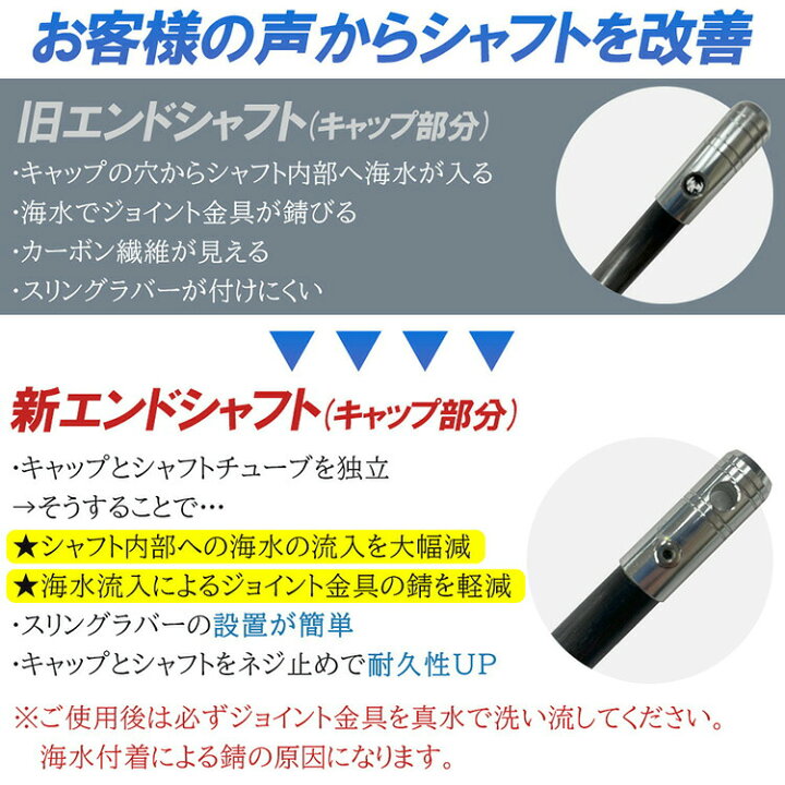楽天市場】《楽天1位》 Ultimate Dive 銛 スペア用 カーボンファイバー 