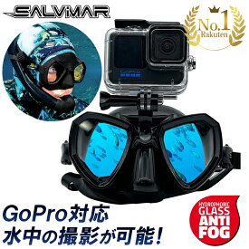 《マラソン 10%OFFクーポン有》 Salvimar サルビマー GOPRO 用 ダイビング マスク ゴーグル | 曇らない ガラス シュノーケル スピアフィッシング 魚突き 銛 手銛 フリーダイビング ゴープロ 魚 突き モリ もり チョッキ銛 アクセサリー Anti Fog TRINITY