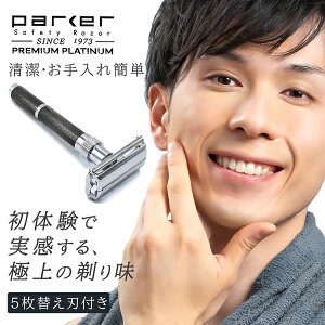 �s�労�Ӎ� 500�~OFF�N�[�|���t parker ���n�J�~�\�� �֐n 5�� �t�� �o�^�t���C�I�[�v�� �y�� | t���J�~�\�� �{�f�B ���݂��� �䓁 �ւ��n ���� �E��� �j�� ���� �v�� ���_�� ���e �䓁 �U�� ���