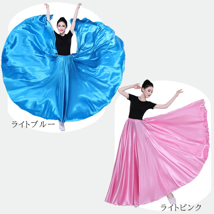 楽天市場】《LINEお友達登録で500円OFF》 フラメンコ スカート ベリー 