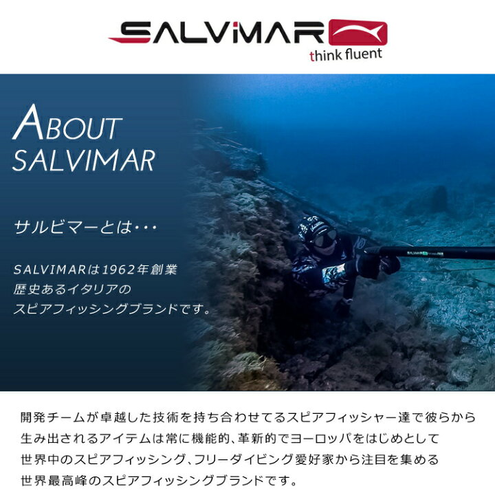 楽天市場 楽天1位獲得 Salvimar メグシ ホルダー 付き ライン 1 4m サルビマー スピアフィッシング 魚突き 突き 魚 銛 手銛 もり モリ シュノーケリング マリンスポーツ ダイビング スキューバダイビング ストリンガー エラ通し ヤス 素潜り 漁 キープ Mars Shop