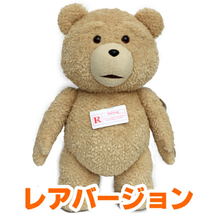 楽天市場】【在庫あり!】【わずかに再入荷！】ted テッド レア 