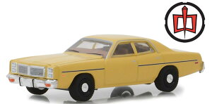 Greenlight The Greatest American Hero 1978 Dodge ダッジ Monaco 1/64 スケール | ダイキャストカー ダイキャスト 車のおもちゃ 車 おもちゃ コレクション ミニチュア ダイカスト モデルカー ミニカー アメ車
