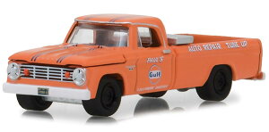 Greenlight 1965 Gulf Auto Repair Dodge ダッジ D-100 1/64 スケール | ダイキャストカー ダイキャスト 車のおもちゃ 車 おもちゃ コレクション ミニチュア ダイカスト モデルカー ミニカー アメ車 ギフト