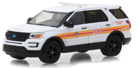 Greenlight FDNY Ford フォード Explorer Interceptor 1/64 スケール | ダイキャストカー ダイキャスト 車のおもちゃ 車 おもちゃ コレクション ミニチュア ダイカスト モデルカー ミニカー アメ車 ギフト プレゼント