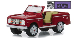 Greenlight Elvis Presley 1974 Ford フォード Bronco 1/64 スケール | ダイキャストカー ダイキャスト 車のおもちゃ 車 おもちゃ コレクション ミニチュア ダイカスト モデルカー ミニカー アメ車 ギフト