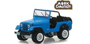 Greenlight Mork & Mindy 1972 Jeep ジープ CJ-5 1/64 スケール | ダイキャストカー ダイキャスト 車のおもちゃ 車 おもちゃ コレクション ミニチュア ダイカスト モデルカー ミニカー アメ車 ギフト プレ