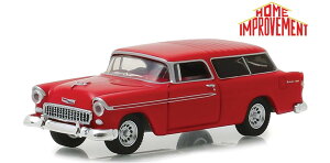 Greenlight Home Improvement 1955 Chevrolet �V�{���[ Bel Air Nomad 1/64 �X�P�[�� | �_�C�L���X�g�J�[ �_�C�L���X�g �Ԃ̂������� �� �������� �R���N�V���� �~�j�`���A �_�C�J�X�g ���f���J�[ �~�j�J�[ �A��