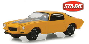 Greenlight 1971 Camaro STA-BIL SEMA Show Car 1/64 スケール | ダイキャストカー ダイキャスト 車のおもちゃ 車 おもちゃ コレクション ミニチュア ダイカスト モデルカー ミニカー アメ車 ギフト プレゼ