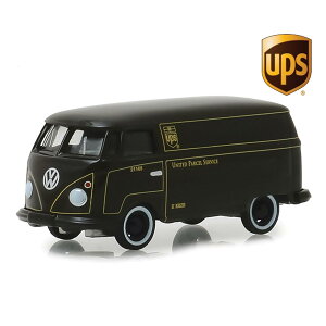 Greenlight UPS VW Panel Van 1/64 スケール | ダイキャストカー ダイキャスト 車のおもちゃ 車 おもちゃ コレクション ミニチュア ダイカスト モデルカー ミニカー アメ車 ギフト プレゼント