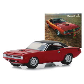 Greenlight 1970 Plymouth プリムス HEMI 'Cuda Authentic Ad Car 1/64 スケール | ダイキャストカー ダイキャスト 車のおもちゃ 車 おもちゃ コレクション ミニチュア ダイカスト モデルカー ミニカー アメ車 ギフト プレゼント