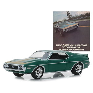Greenlight 1972 AMC AMC Javelin AMX Authentic Ad Car 1/64 スケール | ダイキャストカー ダイキャスト 車のおもちゃ 車 おもちゃ コレクション ミニチュア ダイカスト モデルカー ミニカー アメ車 ギフト プ