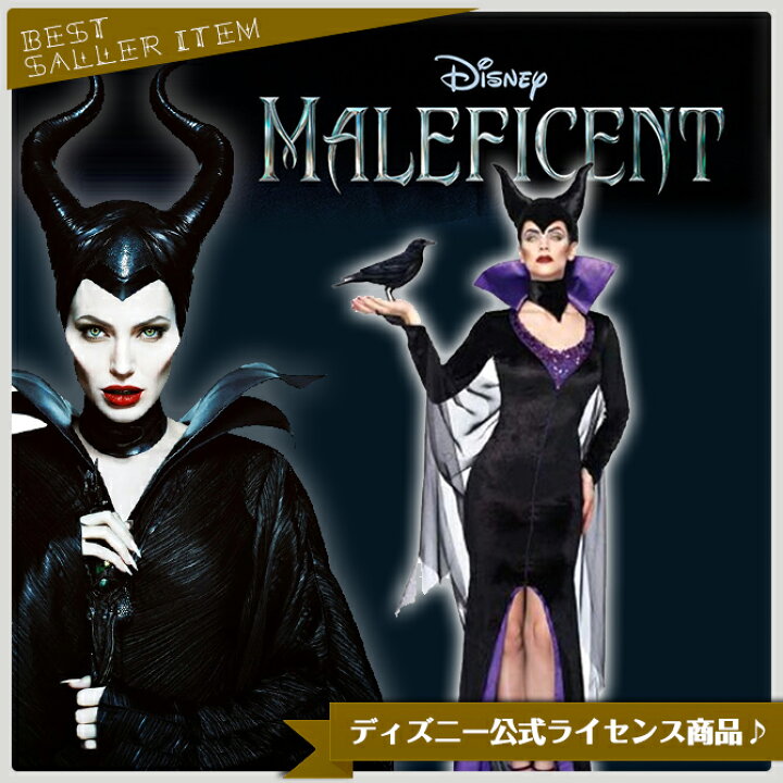 マレフィセント邪悪な女王コスチューム女性大人のパフォーマンスコスプレ衣装ドレス Hat S マレフィセント邪悪な女王コスチューム女性大人のパフォーマンスコスプレ衣装ドレス Hat S Vladatk Gov Ba