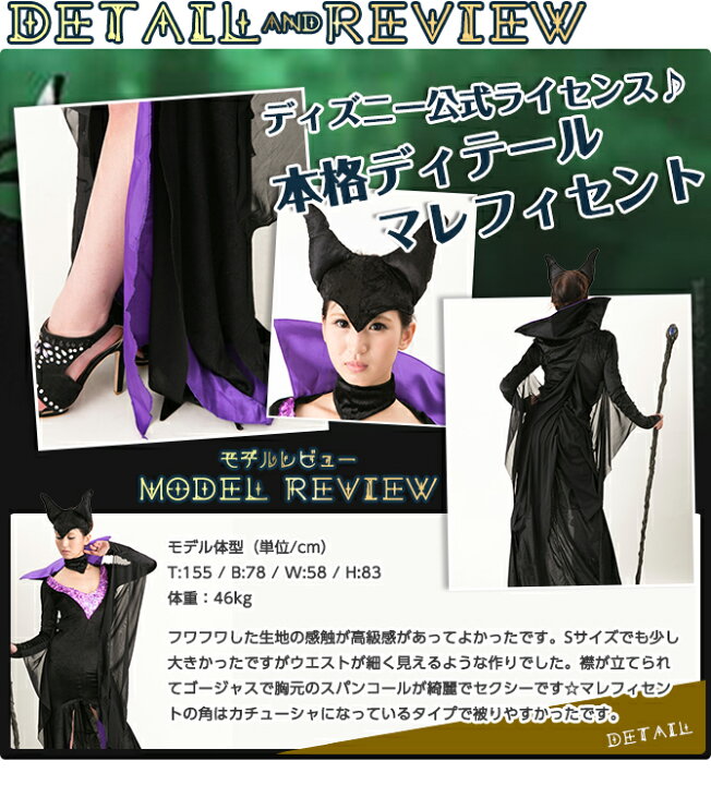 マレフィセント邪悪な女王コスチューム女性大人のパフォーマンスコスプレ衣装ドレス Hat S マレフィセント邪悪な女王コスチューム女性大人のパフォーマンスコスプレ衣装ドレス Hat S Vladatk Gov Ba