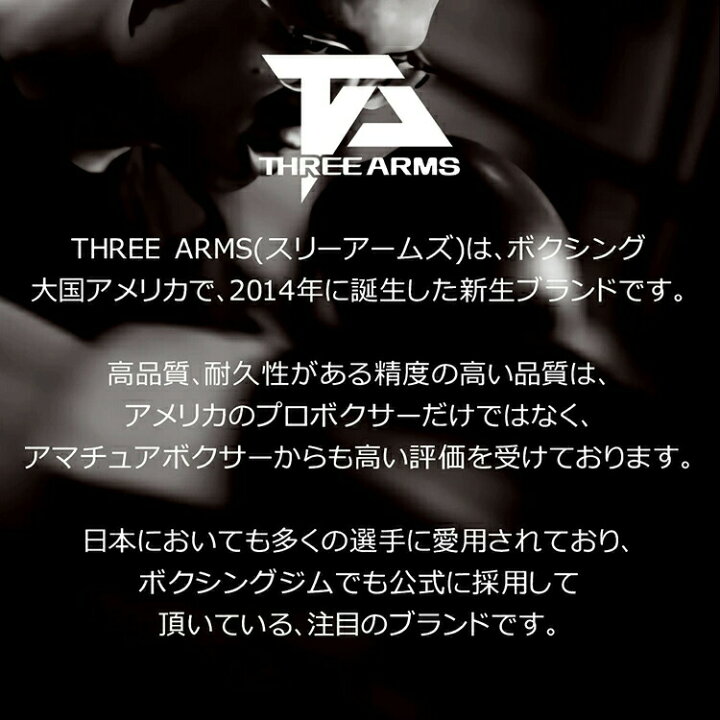 THREE ARMS 簡単 バンテージ ボクシング グローブ ボクシンググローブ インナーグローブ サンドバッグ 子供 クイックバンテージ マジックテープ式 MMA 総合格闘技 キックボクシング プロボクサー 男女 プロ 空手 Mars shop THREE ARMS ボクシング グローブ バンテージ レッド