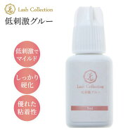 《スーパーSALE 500円OFFクーポン》 Lash Collection マツエク グルー 低刺激 5ml 初心者 向け 保存袋 付…