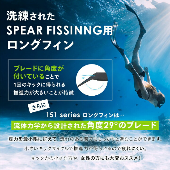 楽天市場】《楽天1位》 Salvimar サルビマー 足ヒレ ロングフィン 