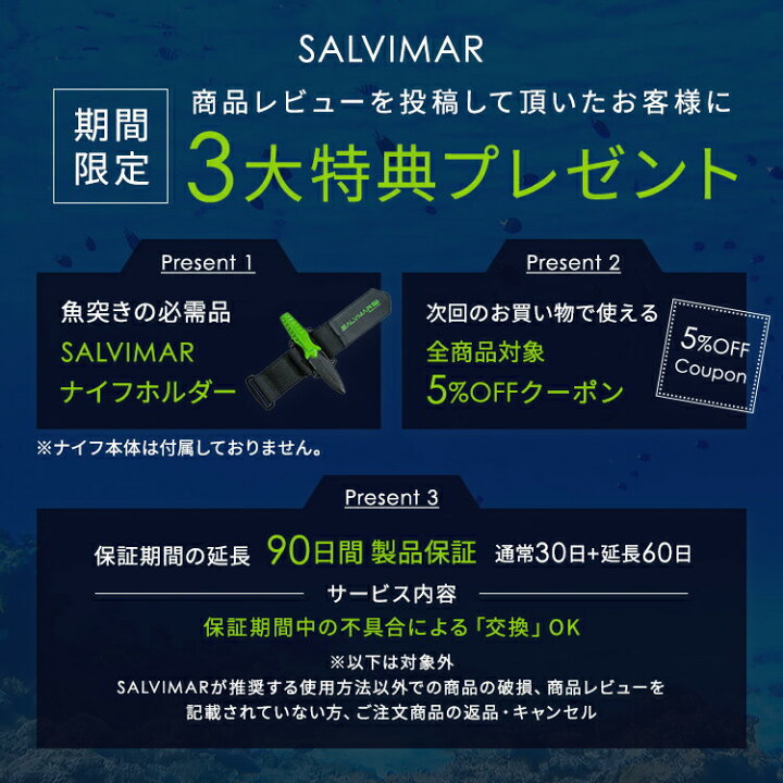 楽天市場】《〜12/31迄 30%OFF 在庫処分 特価》 Salvimar サルビマー 