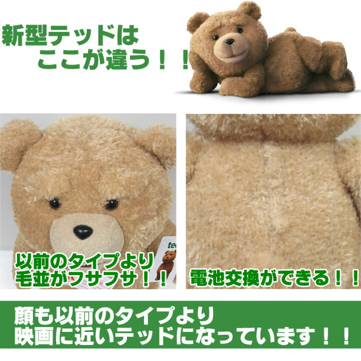 楽天市場】激レア【初期ふさふさバージョン】TED テッド ぬいぐるみ 24 